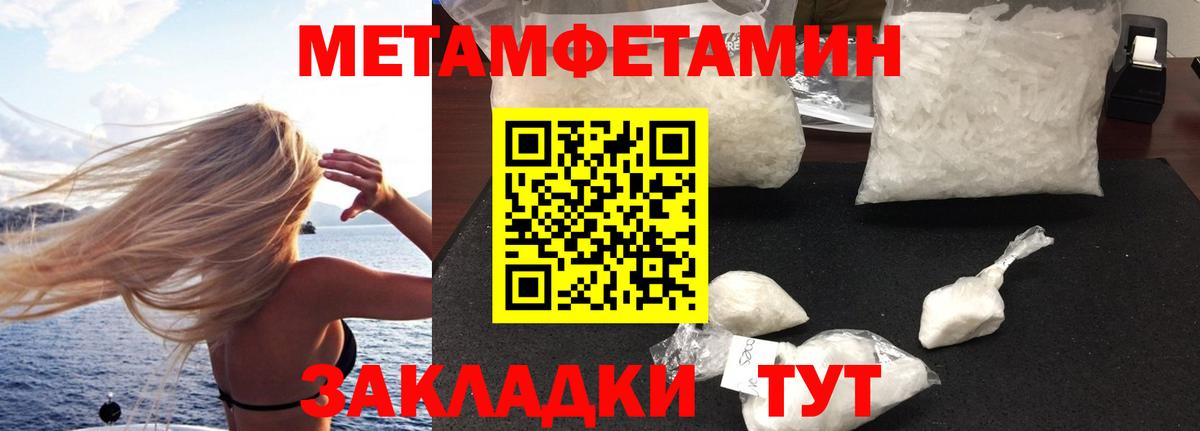 Амфетамин 98%  Вход с VPN  АМФ  Сафоново 
