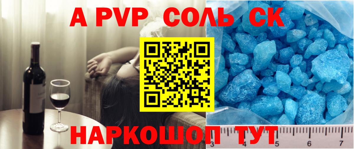 ГАШ  Сафоново  Канабис  Меф МЯУ МЯУ  Гашиш  Alpha PVP СК кристаллы  Меф МЯУ МЯУ   Кокаин  Вход с VPN 
