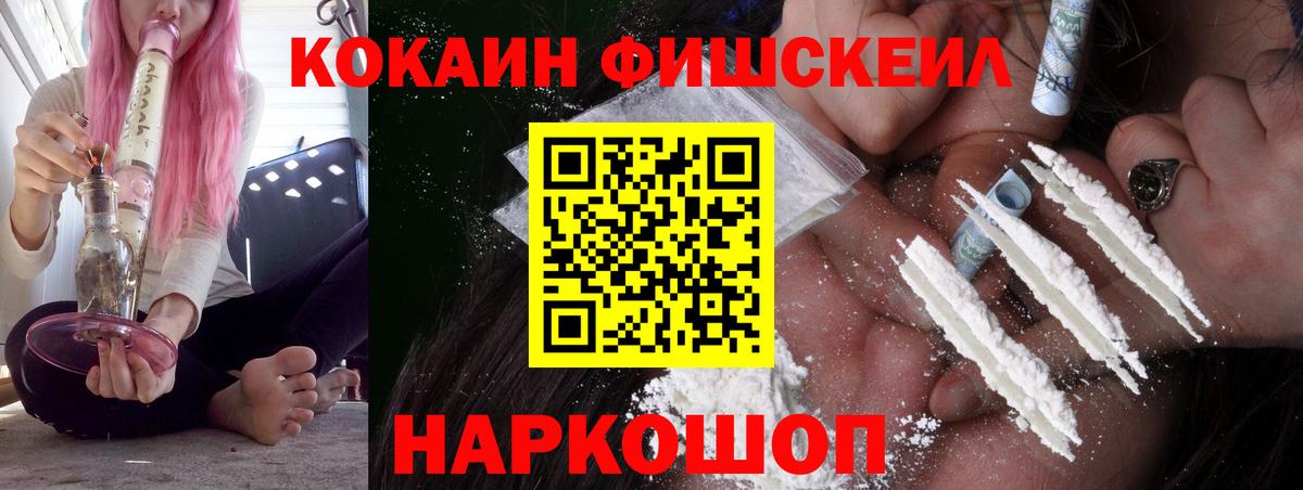 КОКАИН Эквадор Сафоново