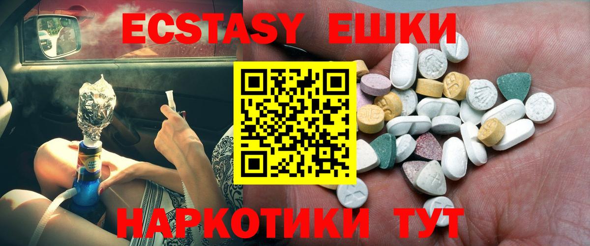 Канабис Сафоново