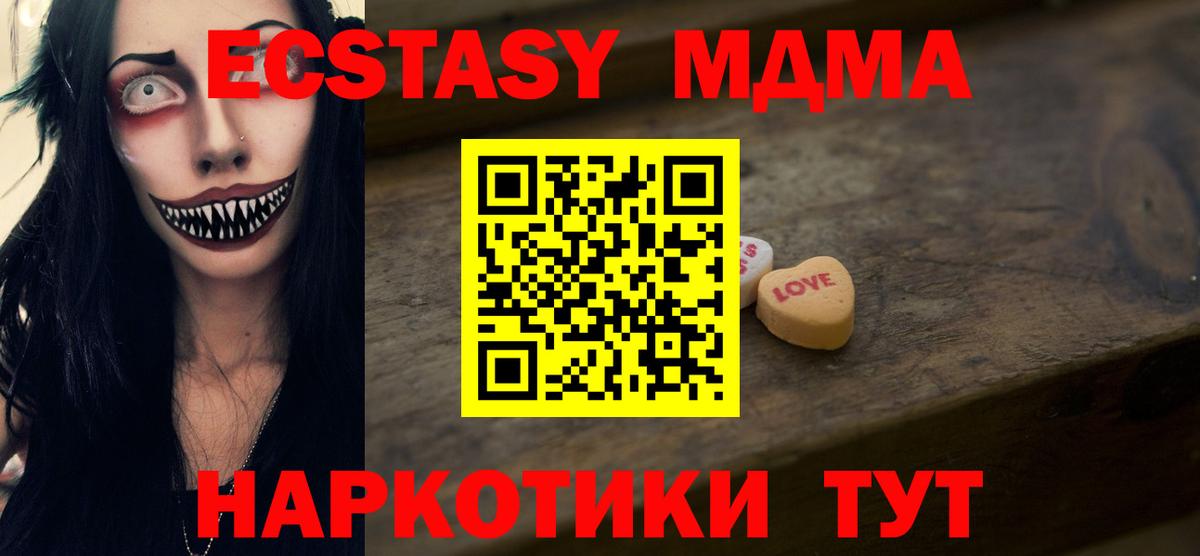 где найти наркотики  ссылка на мегу ONION  Вход с VPN  Сафоново  ЭКСТАЗИ Дубай  Ecstasy бентли 