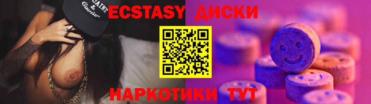 Ecstasy DUBAI Сафоново