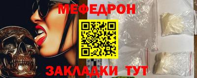 прущая мука Наро-Фоминск