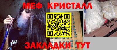мет Нарткала