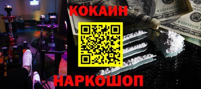 прущая мука Наро-Фоминск