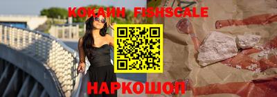 прущая мука Наро-Фоминск