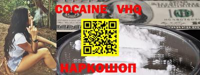 mix Нальчик