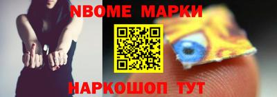 мет Нарткала