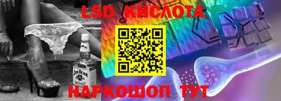 прущая мука Наро-Фоминск