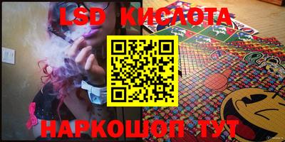 прущая мука Наро-Фоминск