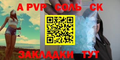 прущая мука Наро-Фоминск