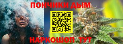 прущая мука Наро-Фоминск