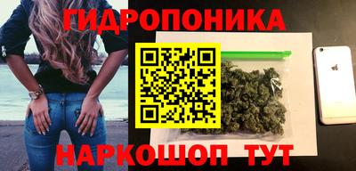 прущая мука Наро-Фоминск