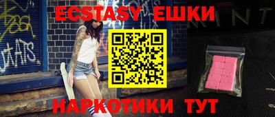 прущая мука Наро-Фоминск