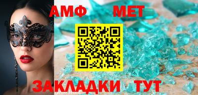 прущая мука Наро-Фоминск