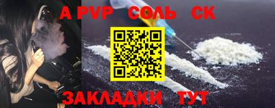 прущая мука Наро-Фоминск