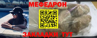 мет Нарткала