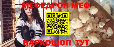 прущая мука Наро-Фоминск