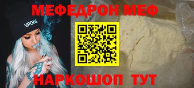 мет Нарткала