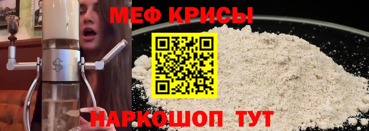 Меф  Вход с VPN  Сафоново  Меф 4 MMC 