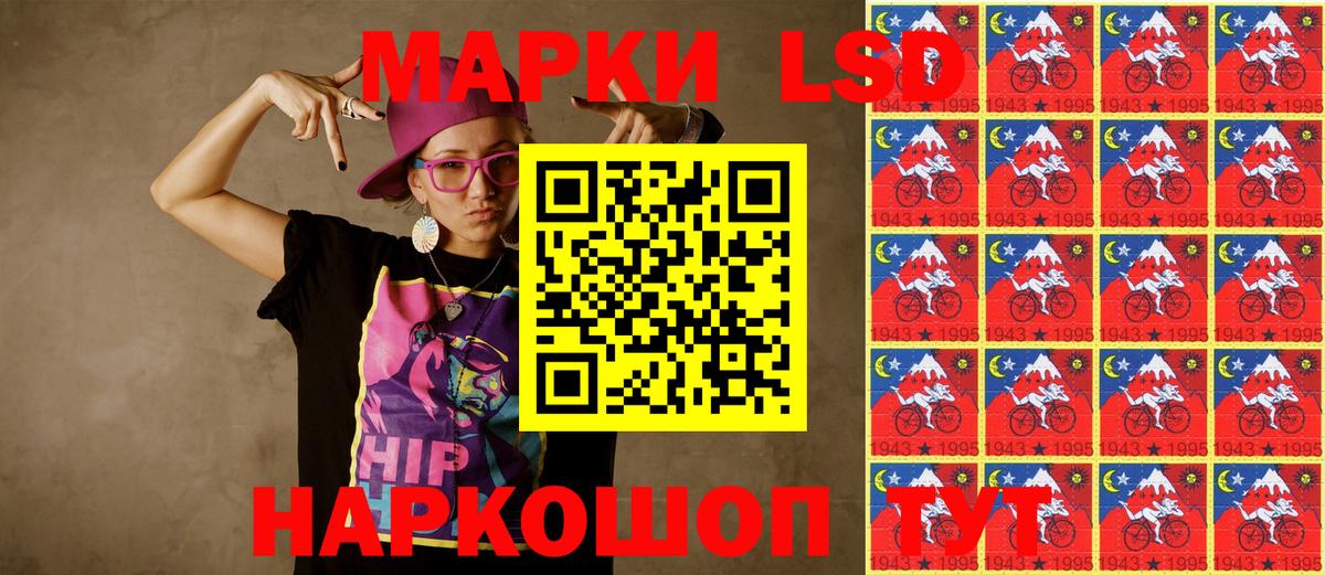 Марки N-bome 1500мкг  Вход с VPN  Марки N-bome  Сафоново 