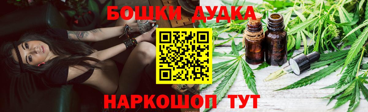 Марихуана LSD WEED Сафоново