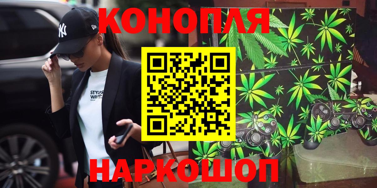 Сафоново  Бошки Шишки сатива  Бошки Шишки планчик  Бошки марихуана LSD WEED  Вход с VPN 